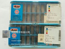 Zigong Great Wall brand hard alloy YT767 A325Z inventory clearance sale