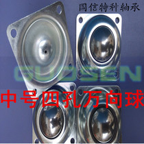 Square universal ball Four-angle universal ball 25 4 steel ball four-hole universal ball Bulls eye trolley galvanized medium