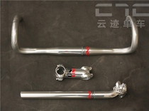 UNO silver curved handle handle stand rod handle set Three-piece set