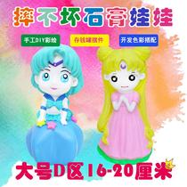 D Area No 4 is not bad slush glue painted non-gypsum doll white embryo mold painted DIY handmade toys