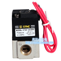 VT307 high frequency valve STNC Sono Tiangong 220V two-position three-way solenoid valve instead of SMC VT307-5G-02