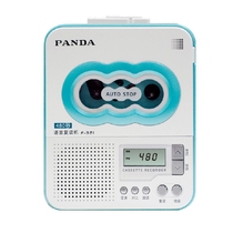 Panda F-321 Voice Repeater Tape Repeater Learning Machine Panda F321