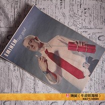 Ruffian eminem poster retro Kraft paper poster personalized custom HD