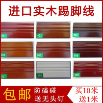 Imported A-grade pure solid wood skirting piano paint plane antique color variety factory direct sales