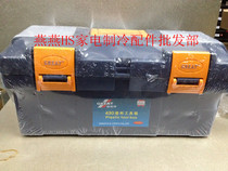 Large plastic hardware household multifunctional toolbox art box storage box