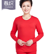 Spring Weaving Red Middle-aged and elderly autumn clothes autumn pants female mother cotton elastic warm cotton underwear set