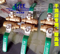 Shanghai Seiko valve high temperature ball valve high temperature steam switch dry cleaning shop boiler valve steam generator
