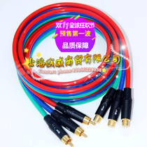 Audiophile set-top box AV cable 3RCA cable 6-head cable male to female extension cable Color difference cable Audio video extension cable