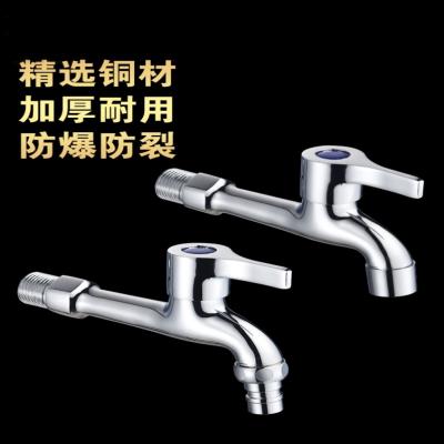 Mop pool tap Anti-freeze washing machine Water intake 10% 2 General home changeover head 10% 2 Basin Outdoor