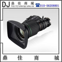 Canon KJ13 * 6B KRSD Universal High Definition Portable Lens Canon Camera Lenses