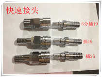 Copper quick connector Marine quick connector Pagoda quick connector Double-headed fork 14*16*19*25*32