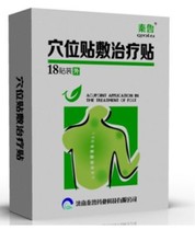 Plant herb testicular varicose vein hot compress varicocele traditional nourishing herbal medicine warm Tong