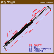 Forklift gas spring combustion Hood Hood Hood support Rod telescopic rod forklift Rod cab (two screws) model