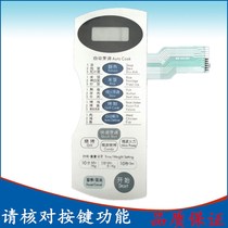 LG membrane switch WD700 MG-5021M MG-5021MV microwave oven panel touch key board