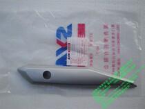 Xianapong Sanyang locomotive SYM master GR125 XS125T-17 exhaust pipe silencer protective cover B