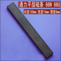 Kone elevator magnetic stripe power sensor 61U N magnetic stripe door area smoke Rod magnetic stripe 120*15 original