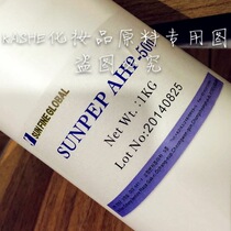 South Korea six peptide stock solution lift head lines fine lines wrinkles restore skin elasticity anti-aging firmness skin care raw materials