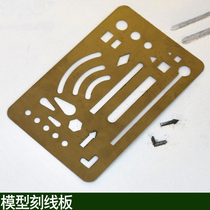 Special type of model for model lettering plate formwork