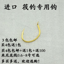 Imported raft fishing hook Fishing hook twisted mouth fishing hook barbed fishing hook micro lead hook Bulk hook