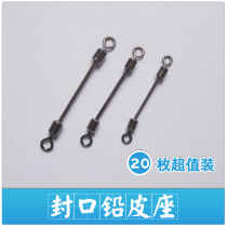 Reilysize small and medium seal metal lead leather holder lead leather swivel double headstock Pin Bulk Fish Line Accessories