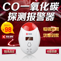 Carbon monoxide alarm co alarm gas leak detector honeycomb gas alarm home good quality