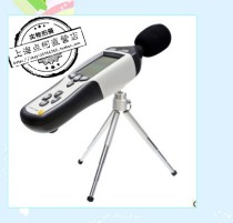 Professional noise detector online noise monitor with analog output sound level meter DT-8852