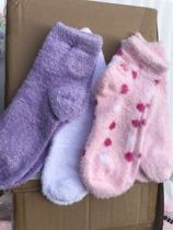 Down yarn socks with fragrance socks in two pairs