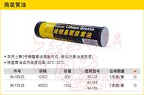 STANLEY STANLEY Original 2 Coated Butter 400CC 94-170-23