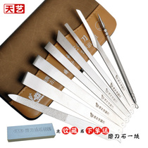 Tianyi Yangzhou three knives Pedicure knife tool set German craft nail scissors Manicure knife Nail clippers send grindstone