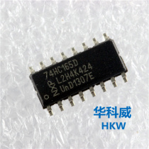 Differential Shift Register Logic Chip 74HC165D 74HC165 Patch