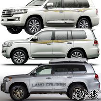 Toyota Land Cruiser Car Sticker Color Strip Flower Land Cruiser Decoration Modified Body Car Sticker Color Sticker