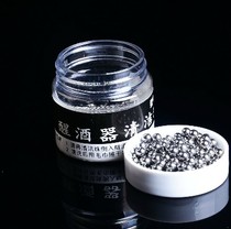 Asobering professional cleaning bead cleaning tool wine dispenser cleaning ball brush jug magic cleaning ball