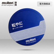 Morten official Morten handball rubber handball turpentine content 155g made in Japan RE