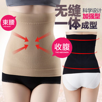 Spring and autumn postpartum micro-abdominal belt no trace thin waist girdle body body body plastic clothing tight waist waist plastic belt female