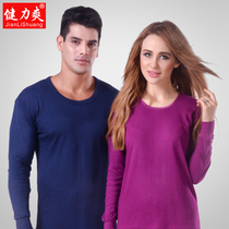 Male and female cotton autumn clothes single coat low round neck high neck cotton sweater middle and old age half high collar bottom underwear