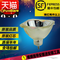 Polaroid for SONY SONY rear projection TV bulb KF-50E200A lamp holder XL-2400