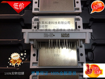 Power Module P089A2005 P089A2006 P089A2007 P089A2009 P089A2008