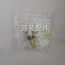 Yamaha diesel generator original parts EDL13000TE EDL11000E water temperature sensor plug sensor