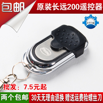 Original long-term 200 remote control long wind remote control handle flat and pinhe garage door remote control rolling door tubular
