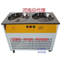 Lingrui fried ice machine Commercial double pot fried ice machine fried yogurt machine Fruit ice cream milk fruit Lu Rui LR-A22