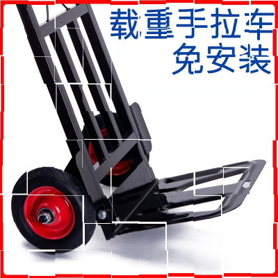 Hand trolley handling trolley Folding portable pull truck trailer Small pull car load Royal family shopping trolley car