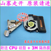 Original Sony VPCEG 23YC 25YC 26EC 27YC 28EC 38EC 33YC Radiator Fan