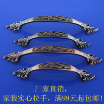 Antique pastoral cabinet cabinet door handle modern simple cabinet drawer handle European ivory white wardrobe handle