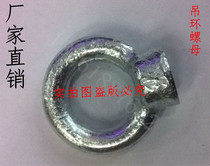 Special price GB63 ordinary ring nut nut M8M10M12M14M16M18M20M22M24M27M30
