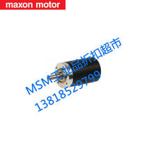 Maxon 246: 1 gearbox 6 75 Nm 32 mm 137934 spot