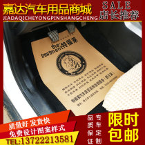 Car disposable footpad paper waterproof foot pad paper car wash shop Kraft paper printing beauty pedal paper customized