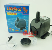 Zhenhua Jiabao strong AP3500 submersible pump fountain bottom filtration environmental protection air conditioning pump 60W