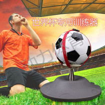 Football trainer vent speed ball football training aids barrier training equipment