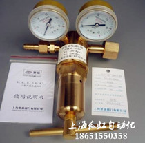 591IN-1500 High pressure nitrogen pressure reducing valve 591X-750 helium argon 591Q-3000 Air pressure regulating valve