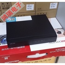 Iron shell NVR Hikvision DS-7804N-F1 (B) 4-channel H 265 HD network hard disk video recorder